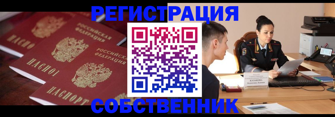 пропишу в квартире в Исилькуле